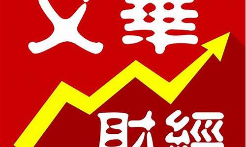 上海指赢财经期货在线直播(上海指数期货)_https://www.hhdlqc.com_郑商所_第1张
