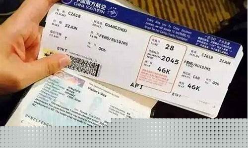 航空公司官网买机票便宜吗(航空公司会员日机票便宜是真的吗)_https://www.hhdlqc.com_郑商所_第1张