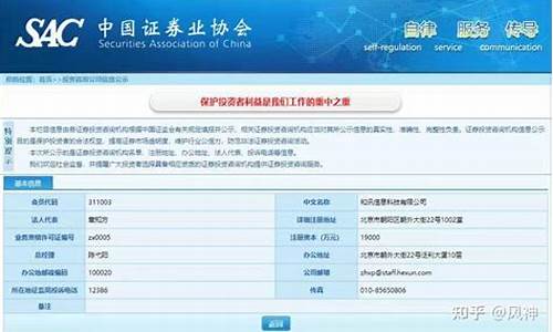 和讯投资荐股(和讯推荐股票)_https://www.hhdlqc.com_郑商所_第1张