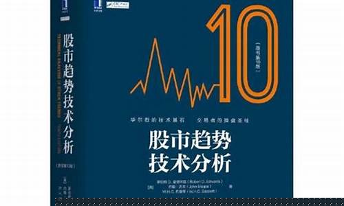 股市原理书籍(股市的书籍哪本有用)_https://www.hhdlqc.com_上期能源_第1张