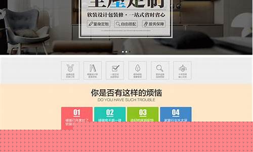 网店出售平台怎么做(网店出售平台怎么做的)_https://www.hhdlqc.com_广期所_第1张