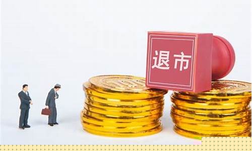 股民索赔能获得多少钱(证券索赔一般补偿多少)_https://www.hhdlqc.com_中金所_第1张