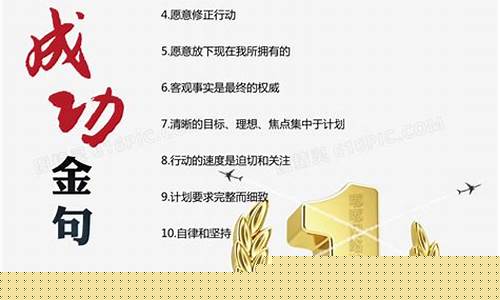 股市十大金句(股市一百句金句)_https://www.hhdlqc.com_郑商所_第1张