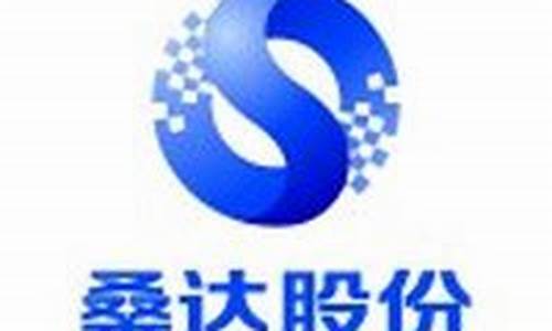 000032 深桑达(000032 深桑达今日股价)_https://www.hhdlqc.com_上期能源_第1张