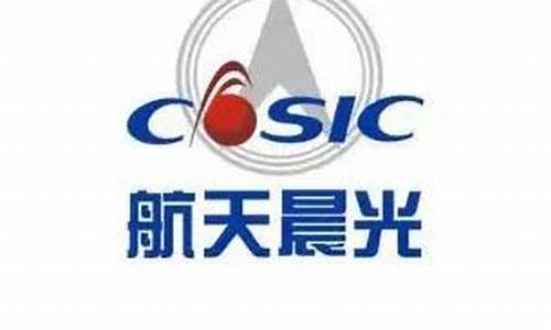 航天晨光属于央企吗(航天晨光是央企吗)_https://www.hhdlqc.com_上期所_第1张