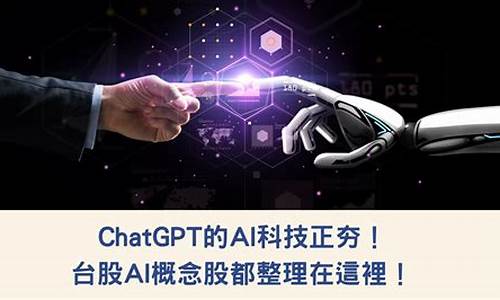 科技股都包括哪些(科技股都包括哪些公司)_https://www.hhdlqc.com_大商所_第1张