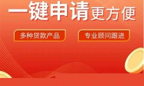 贷款平台哪个好下款不看负债(贷款平台不看征信)_https://www.hhdlqc.com_广期所_第1张