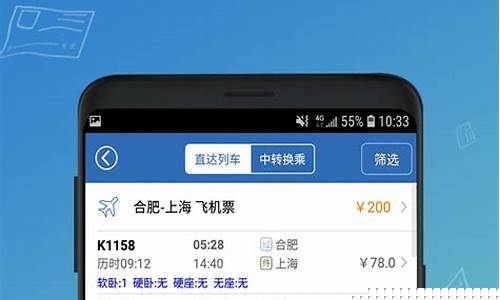 放票高峰期抢票软件或网站(抢票 放票)_https://www.hhdlqc.com_上期所_第1张