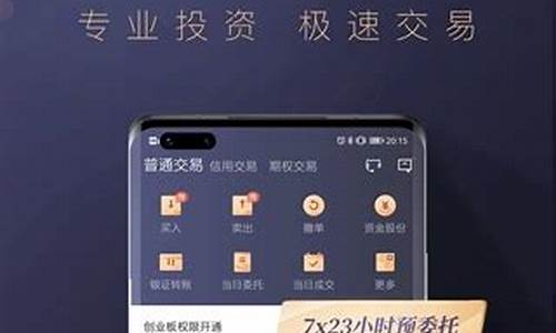 兴业证券app下载苹果版(兴业证券苹果系统)_https://www.hhdlqc.com_大商所_第1张