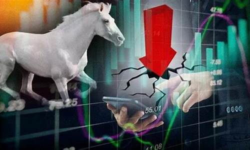 白马股票什么意思(白马股是指什么股票)_https://www.hhdlqc.com_上期所_第1张