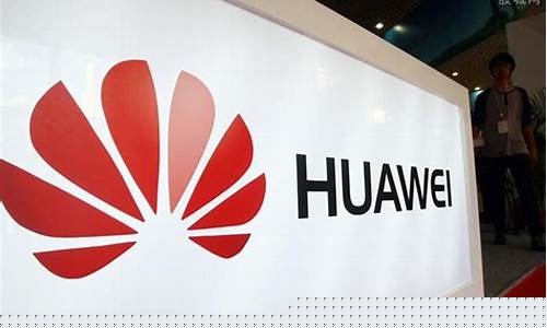 盈方微与华为最新消息(盈方微2020)_https://www.hhdlqc.com_郑商所_第1张