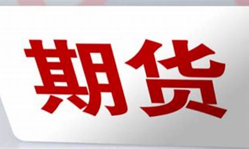交易日是哪几天(股票的交易日是哪几天)_https://www.hhdlqc.com_中金所_第1张