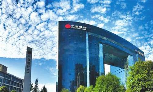 中信银行发展前景(中信银行发展前景分析)_https://www.hhdlqc.com_广期所_第1张