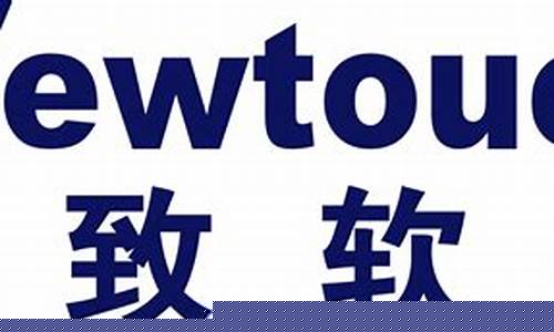 上海新致软件有限公司(上海新致软件有限公司招聘要求)_https://www.hhdlqc.com_大商所_第1张