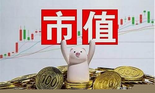 低价股怎么买(买低价股有什么风险吗)_https://www.hhdlqc.com_大商所_第1张