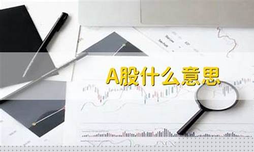2倍股什么意思(2倍量选股公式)_https://www.hhdlqc.com_上期能源_第1张