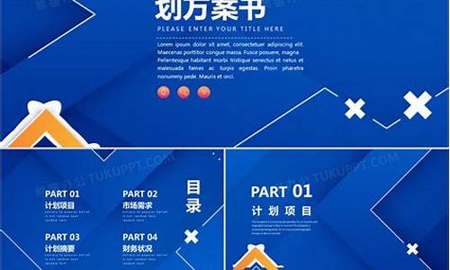 商业创意方案2000字(创意类商业策划书)_https://www.hhdlqc.com_上期所_第1张