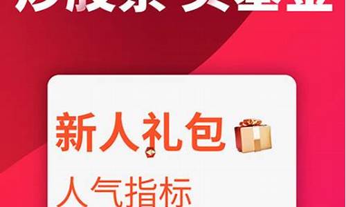 最火的股市直播平台(最火的股市直播平台排名)_https://www.hhdlqc.com_中金所_第1张