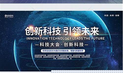 强化科技创新引领高质量发展(坚持科技创新引领高质量发展)_https://www.hhdlqc.com_中金所_第1张