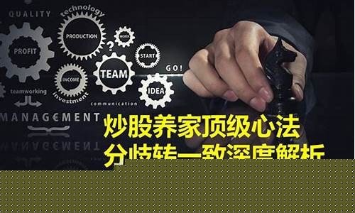 炒股养家 买在分歧(炒股养家卖出风险口诀)_https://www.hhdlqc.com_大商所_第1张