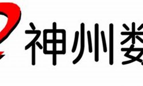 神州数码2023目标价(神州数码 22亿)_https://www.hhdlqc.com_大商所_第1张