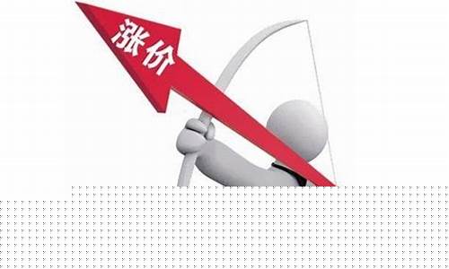 醋酸为何涨价(醋酸涨价2021年)_https://www.hhdlqc.com_上期能源_第1张