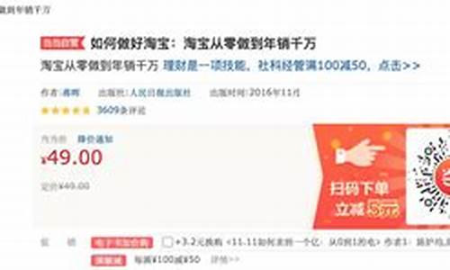 无货源电商运营自学全套教程(无货源网店运营)_https://www.hhdlqc.com_郑商所_第1张