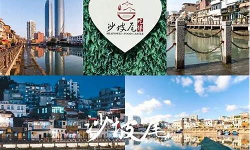天津到厦门旅游团报价(天津到厦门飞机票价多少)_https://www.hhdlqc.com_上期所_第1张