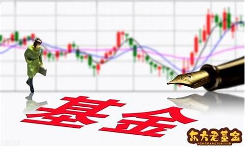 消费板块的基金有哪些(消费类板块基金)_https://www.hhdlqc.com_大商所_第1张