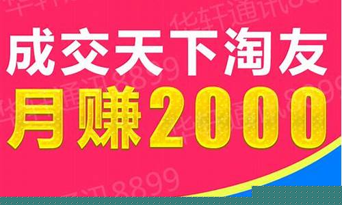 网络兼职挣钱日结工作(网络兼职挣钱日结工作不限年龄)_https://www.hhdlqc.com_中金所_第1张