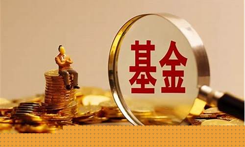 股票型基金是什么意思(股票积信号是什么意思)_https://www.hhdlqc.com_上期能源_第1张