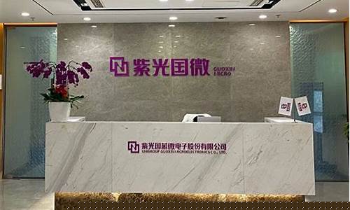 紫光国微会成为千元股吗(紫光国微后续股价会如何)_https://www.hhdlqc.com_郑商所_第1张