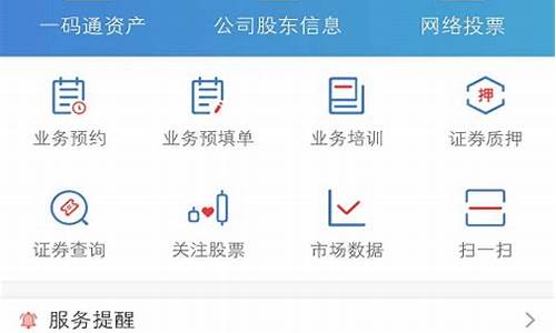 中国结算查询股票账号(中国结算股票交易经验)_https://www.hhdlqc.com_上期能源_第1张