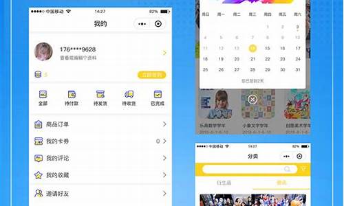 制作小程序的软件有哪些(制作小程序可以挣钱吗)_https://www.hhdlqc.com_中金所_第1张