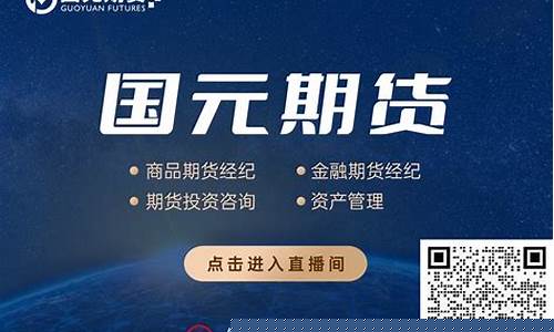 一对一期货直播间(期货一对一指导老师)_https://www.hhdlqc.com_广期所_第1张