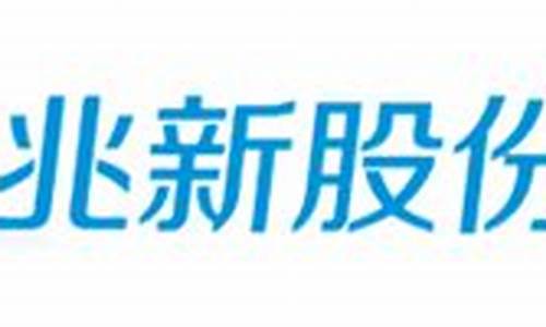 兆新股份11月30日快速上涨(兆新股份明天的走势)_https://www.hhdlqc.com_上期能源_第1张