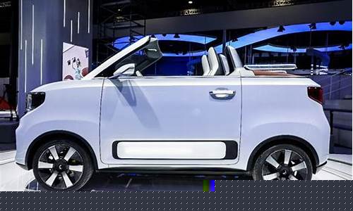 五菱宏光mini(五菱宏光mini油电混合)_https://www.hhdlqc.com_中金所_第1张