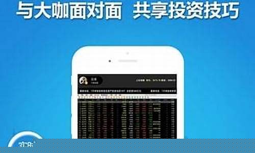 9度财经直播间APP(9度财经直播间为何都停播了)_https://www.hhdlqc.com_中金所_第1张