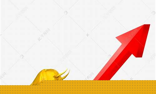 股票牛市图片(股票图片)_https://www.hhdlqc.com_广期所_第1张