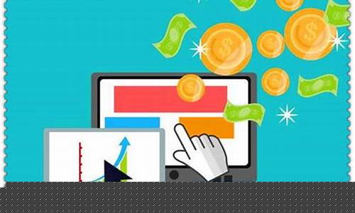 电商创业新手怎么做(电商如何做起来)_广期所_第1张_财经网 电商创业新手怎么做(电商如何做起来)_https://www.hhdlqc.com_广期所_第1张