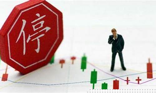 深交所50只股票上市是(深交所股票上市交易规则)_https://www.hhdlqc.com_广期所_第1张