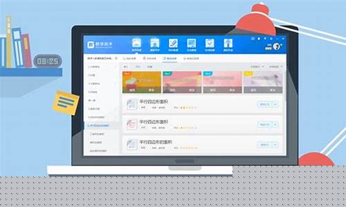 智慧教育云平台登录入口(运城市智慧教育云平台登录入口)_https://www.hhdlqc.com_郑商所_第1张