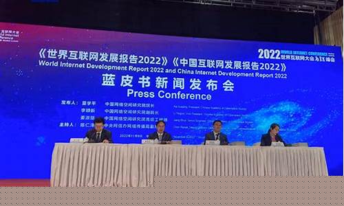 世界互联网大会互联网之光博览会(世界互联网大会会展中心)_https://www.hhdlqc.com_郑商所_第1张