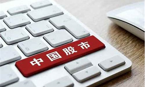 炒股开户新手到哪里开户(炒股开户哪家证券公司好)_https://www.hhdlqc.com_上期所_第1张