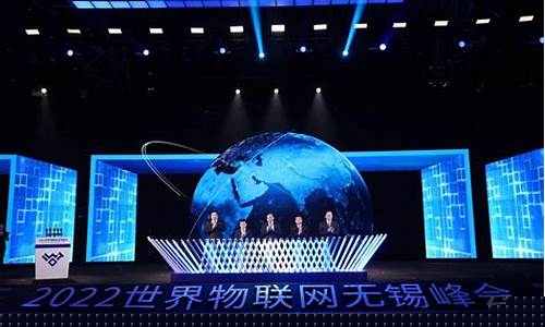2023世界物联网博览会(2023世界物联网博览会在哪里举办)_https://www.hhdlqc.com_广期所_第1张