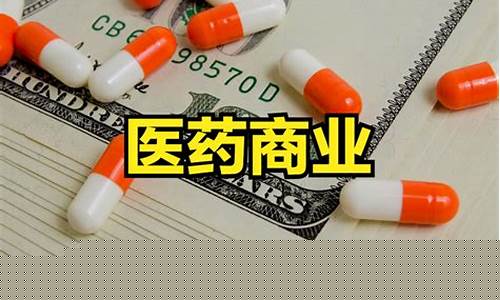 中国医药集团股票大涨(九州通医药集团股票)_https://www.hhdlqc.com_郑商所_第1张