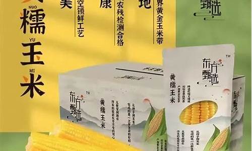 东北玉米期货直播间(东北玉米期货直播间在哪)_https://www.hhdlqc.com_中金所_第1张