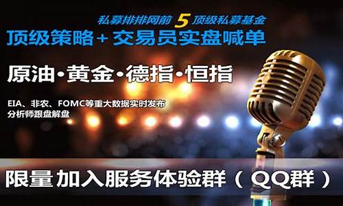 原油喊单直播室喊单怎么喊(原油喊单直播)_https://www.hhdlqc.com_广期所_第1张