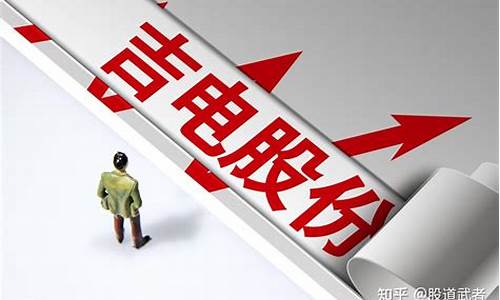 10元左右的潜力好股票(十元以下股票推荐)_https://www.hhdlqc.com_中金所_第1张
