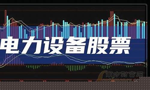 lt设备龙头股(it设备行业龙头股)_https://www.hhdlqc.com_上期所_第1张
